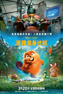 信息技术对社会的影响