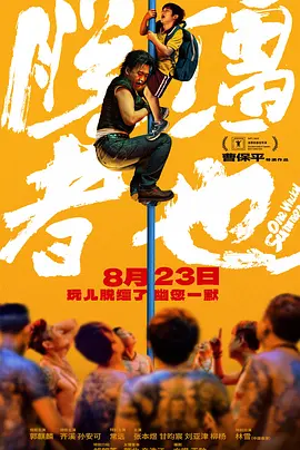 国产亚洲人成在线影院