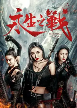 欧美怡红院在线观看