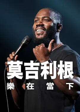 国产精品 影音先锋