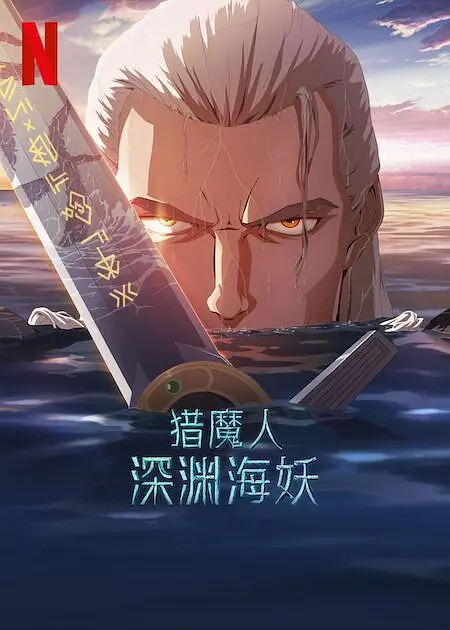 蛋播av在线