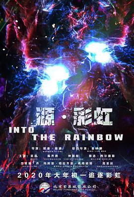 俄罗斯色片