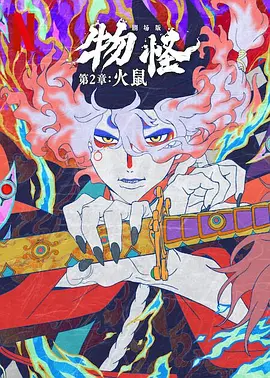 亚洲爱播电影网