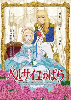 亚洲欧美日韩精品永久在线