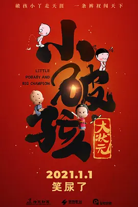 经典传奇2024