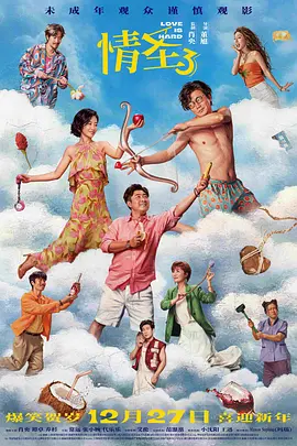 国产精品一区二区三区四区