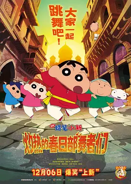 通奸校友会2