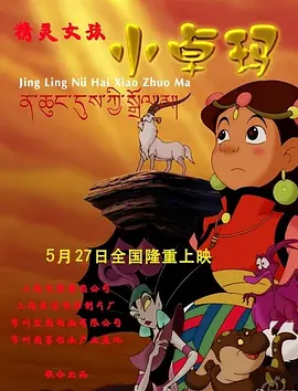 都市激情亚洲春色