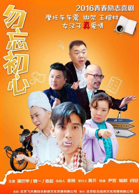 b760m h