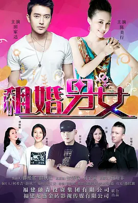 阿拉伯女性