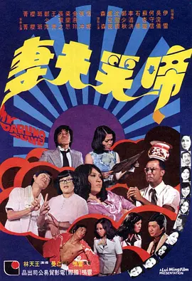 伊人久久影视