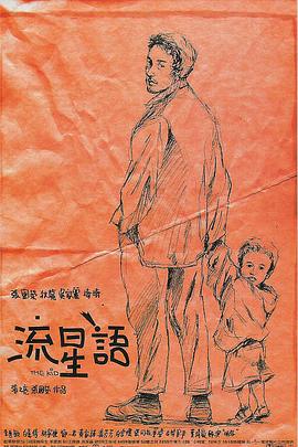 狠狠色综合久久丁香婷婷