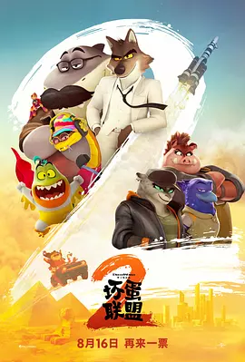 地下停车场做爰高潮视频