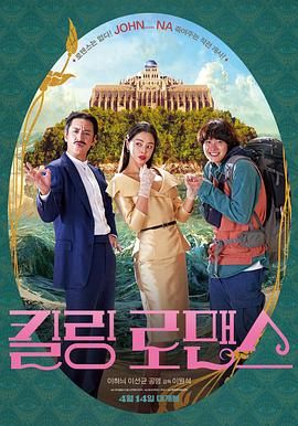 欧美日韩在线免费看