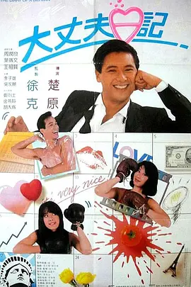 黄a大片