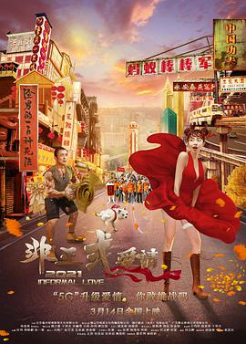 可可的奶水第二部