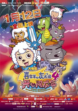 色鬼在线