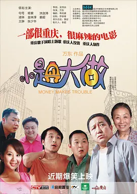 美女胸免费视频网站