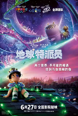 美味的性爱