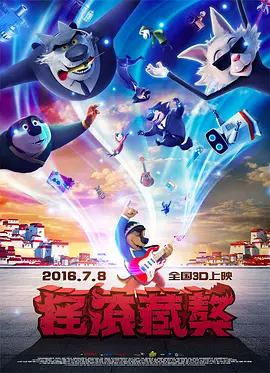 热室友