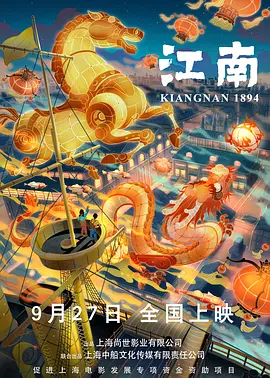 色男人色皇宫