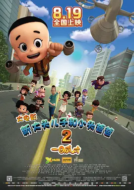 国产情侣第一页