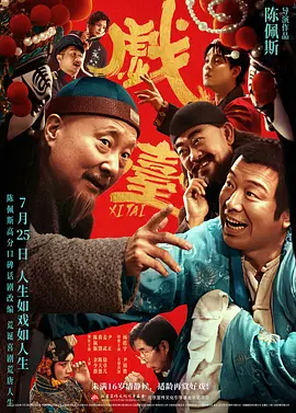 精品一区二区三区在线视频