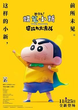 免费在线看污片