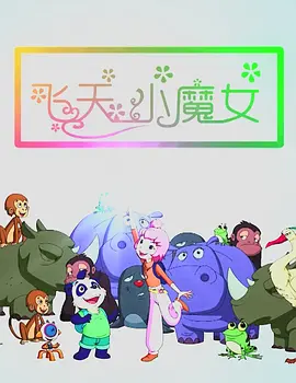 公交车上被摸出水