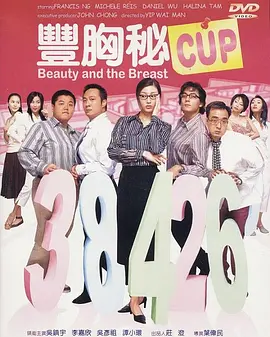 国产精品美乳在线观看