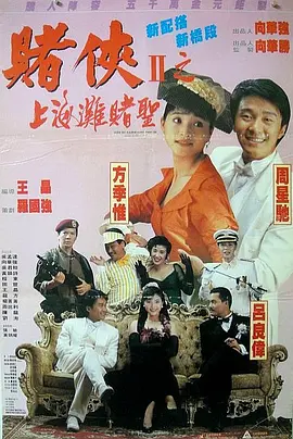 精品国产一区二区三区成人
