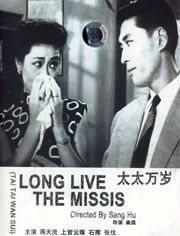 寡妇村的女人
