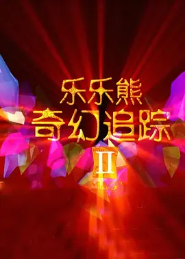 大胸女朋友