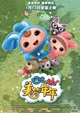 恩施深情