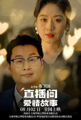美女网站视频在线看