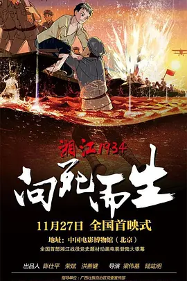 欧美日韩免费一区二区在线观看