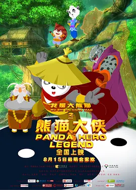 有毒的欲望