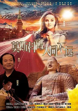 男生和女生一起努力生小孩
