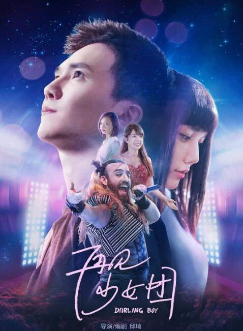 男生操女生在线观看