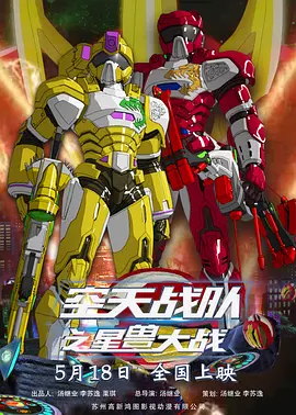草莓视频免费看