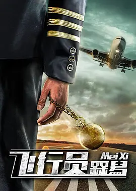 久久伊人热老鸭窝