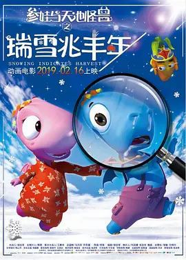 法律的好姐妹