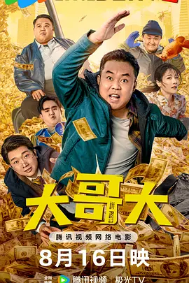 精品三级久久久久久久电影