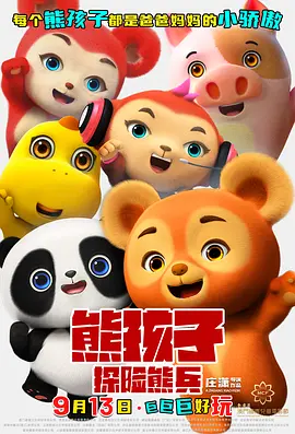 久久精品视频免费播放