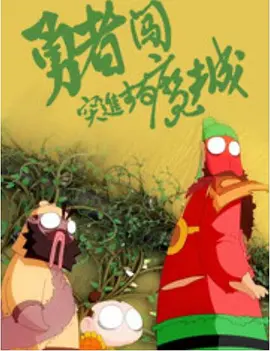 日韩免费观看高清