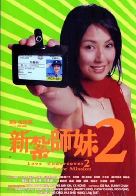不是你,是你姐姐
