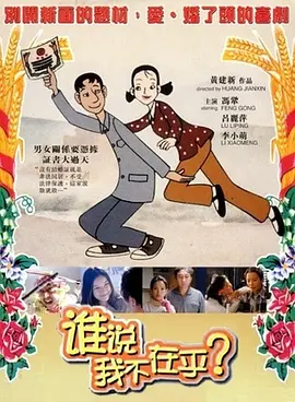 我和鬼变成家人免费观看完整版