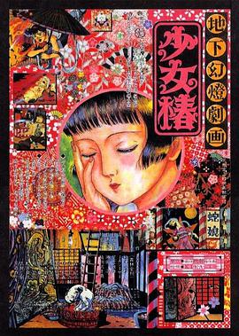 国产精品极品美女自在线观看