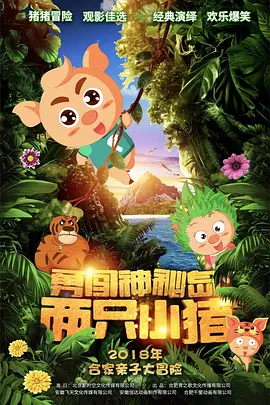 嗯嗯啊啊免费视频