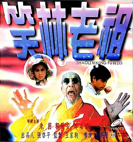韩小姐出轨现场
